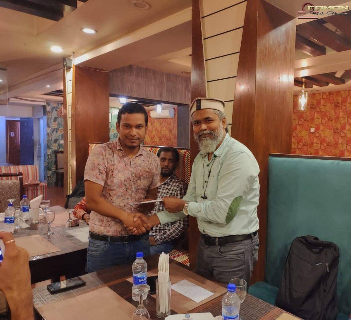 Company award Giving Ceremony