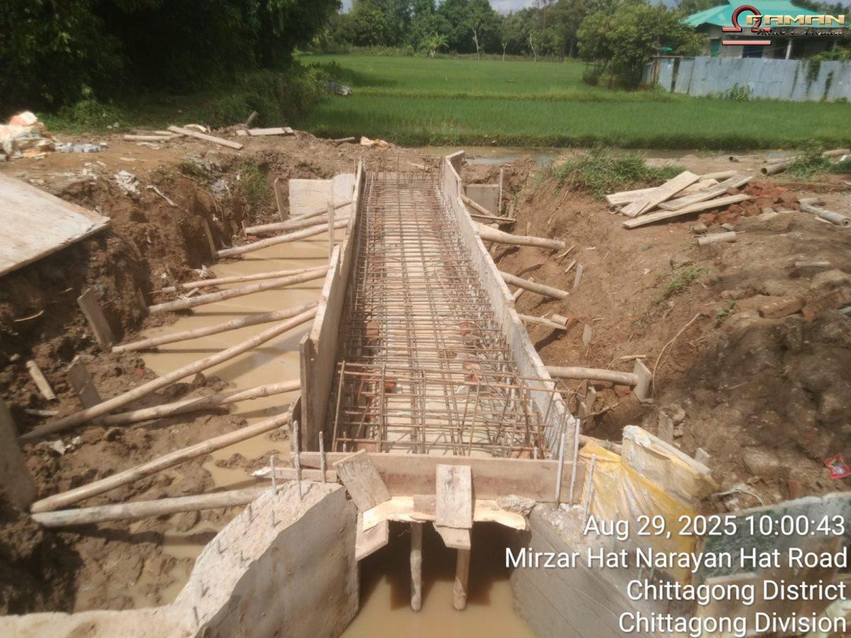 Present condition of .75m Culvert in Chittagong District